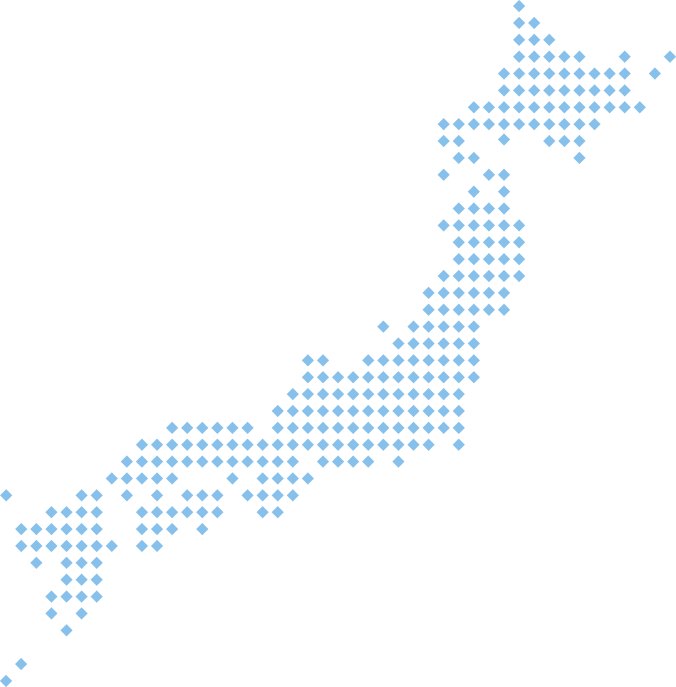 日本全国対応